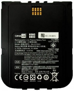 CipherLab BRS51BATTERY1 Accessory, Lithium Ion Battery Module for RS51 Mobile Computers