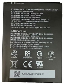 Unitech 1400-900077G RT112 Battery: 3.85V 8800mAh