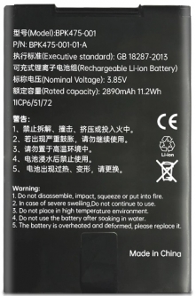 VeriFone BPK475-001-01-A Li-ion Battery, V400m Mobile Payment Device